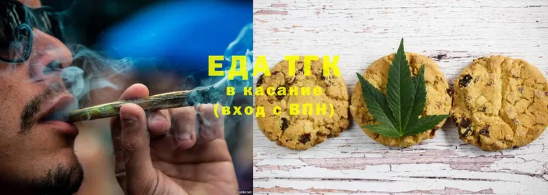 Canna-Cookies конопля  купить закладку  Нижнеудинск 